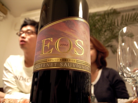 071125Eos.jpg